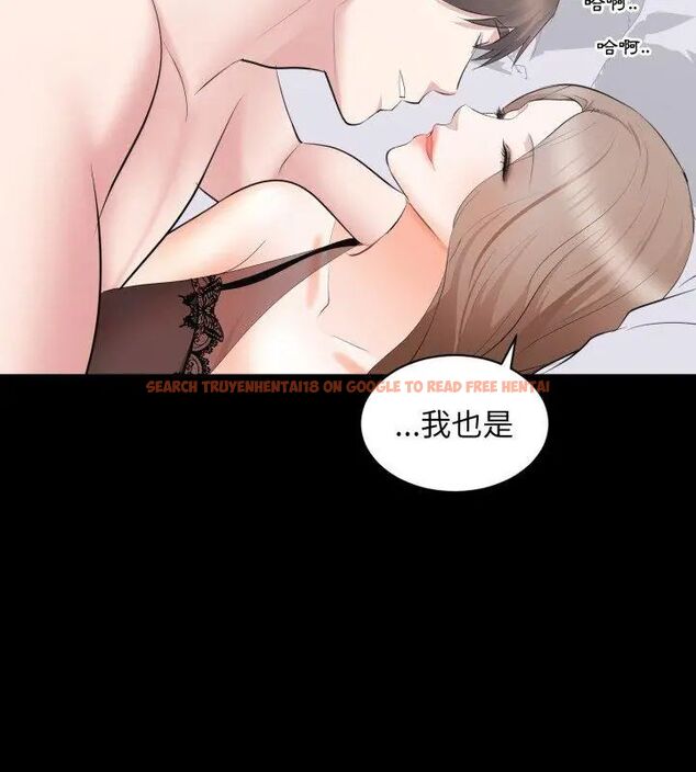 查看漫画豪門千金的男人 - 第23話 - sayhentaiz.net中的4707034图片