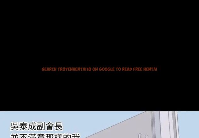 查看漫画豪門千金的男人 - 第23話 - sayhentaiz.net中的4707039图片
