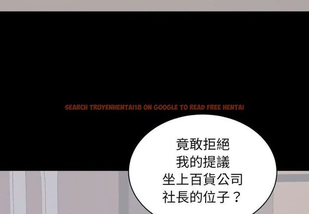 查看漫画豪門千金的男人 - 第23話 - sayhentaiz.net中的4707042图片