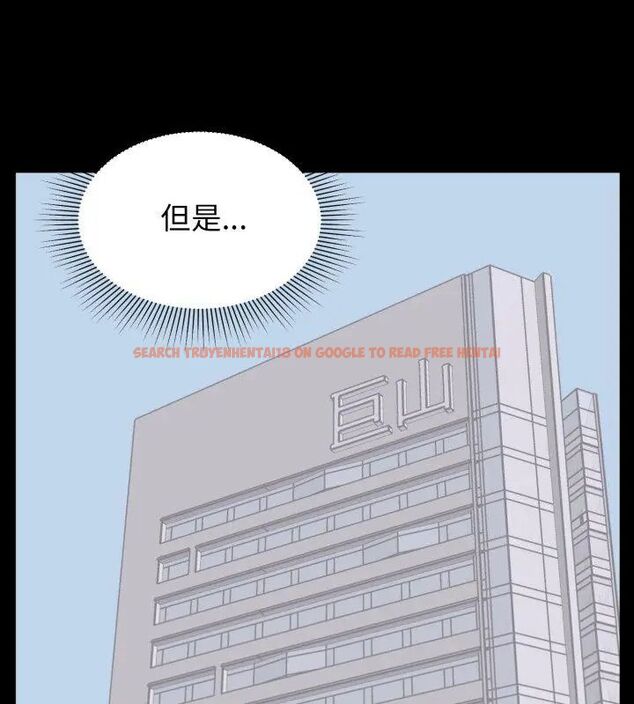 查看漫画豪門千金的男人 - 第23話 - sayhentaiz.net中的4707049图片