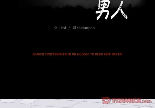 查看漫画豪門千金的男人 - 第24話 - sayhentaiz.net中的4731862图片