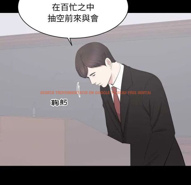 查看漫画豪門千金的男人 - 第24話 - sayhentaiz.net中的4731865图片