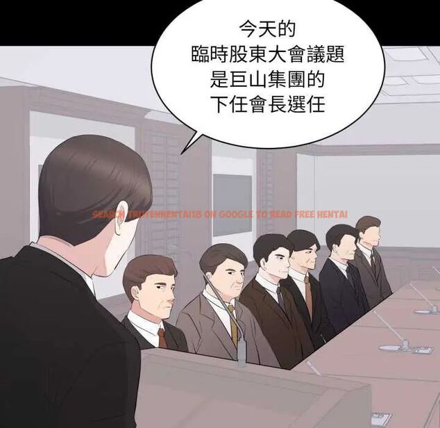 查看漫画豪門千金的男人 - 第24話 - sayhentaiz.net中的4731868图片