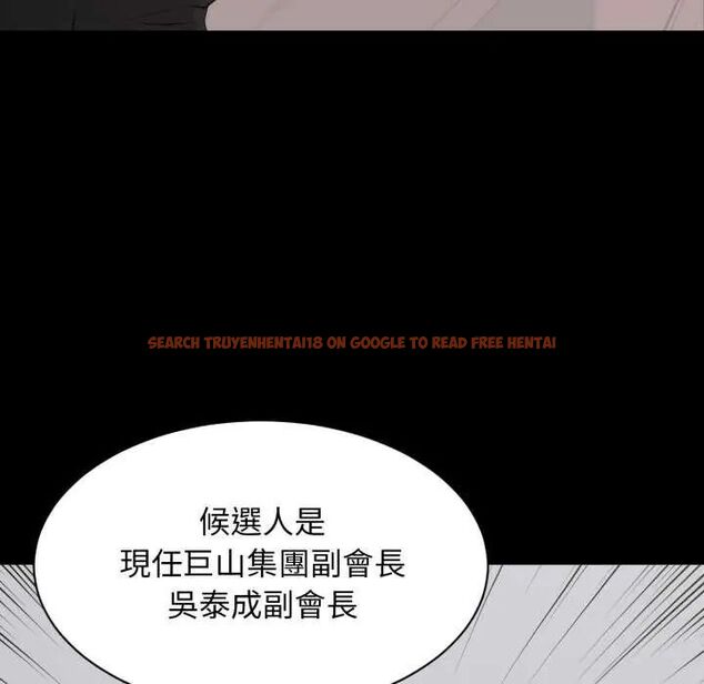 查看漫画豪門千金的男人 - 第24話 - sayhentaiz.net中的4731869图片