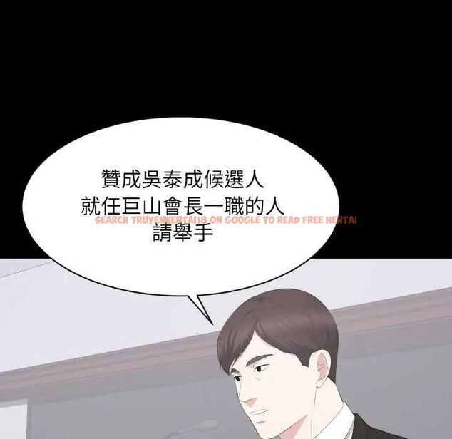查看漫画豪門千金的男人 - 第24話 - sayhentaiz.net中的4731871图片