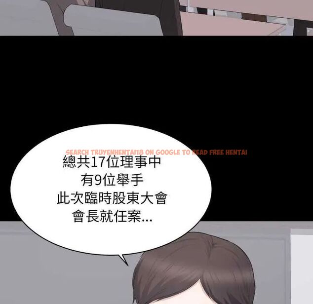 查看漫画豪門千金的男人 - 第24話 - sayhentaiz.net中的4731874图片