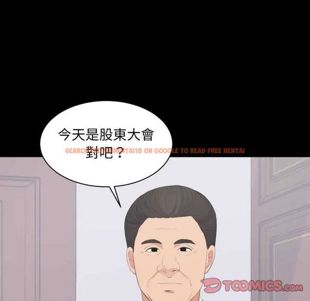 查看漫画豪門千金的男人 - 第24話 - sayhentaiz.net中的4731882图片