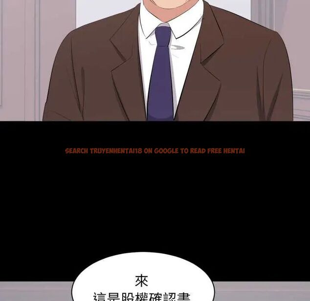 查看漫画豪門千金的男人 - 第24話 - sayhentaiz.net中的4731883图片