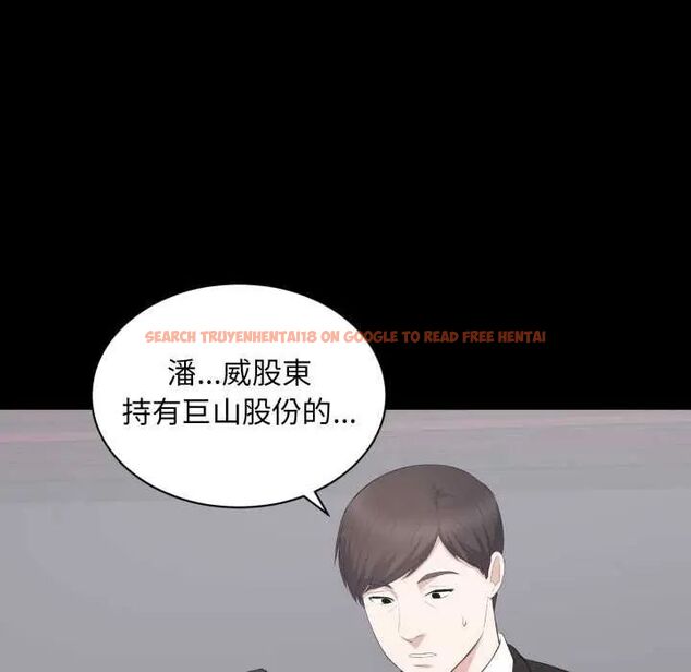 查看漫画豪門千金的男人 - 第24話 - sayhentaiz.net中的4731888图片