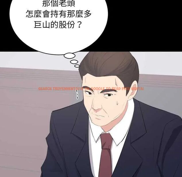 查看漫画豪門千金的男人 - 第24話 - sayhentaiz.net中的4731893图片