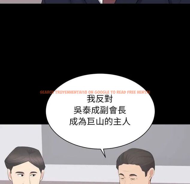 查看漫画豪門千金的男人 - 第24話 - sayhentaiz.net中的4731894图片