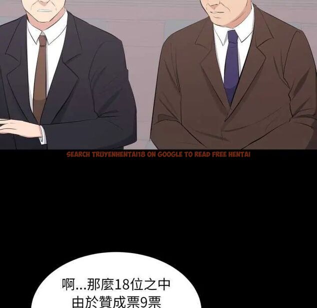 查看漫画豪門千金的男人 - 第24話 - sayhentaiz.net中的4731895图片