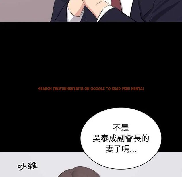 查看漫画豪門千金的男人 - 第24話 - sayhentaiz.net中的4731904图片