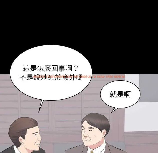 查看漫画豪門千金的男人 - 第24話 - sayhentaiz.net中的4731906图片