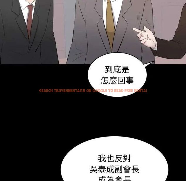 查看漫画豪門千金的男人 - 第24話 - sayhentaiz.net中的4731907图片