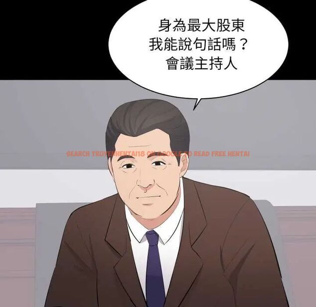 查看漫画豪門千金的男人 - 第24話 - sayhentaiz.net中的4731911图片