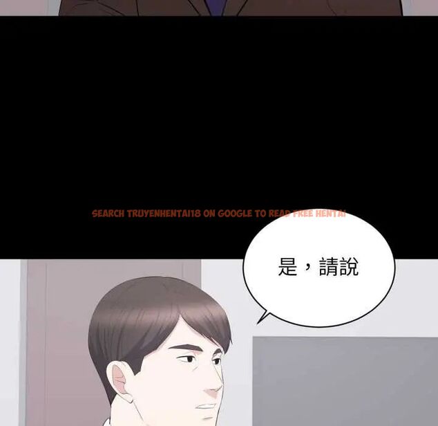 查看漫画豪門千金的男人 - 第24話 - sayhentaiz.net中的4731912图片