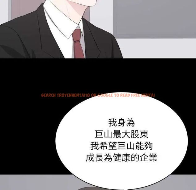 查看漫画豪門千金的男人 - 第24話 - sayhentaiz.net中的4731913图片