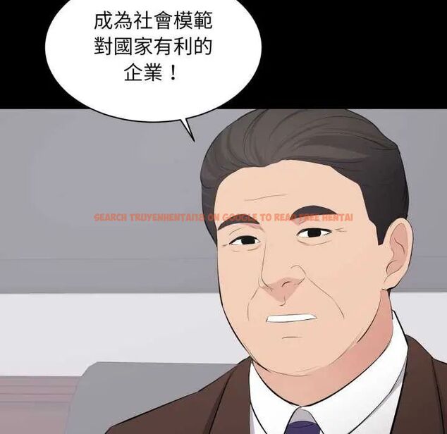 查看漫画豪門千金的男人 - 第24話 - sayhentaiz.net中的4731915图片