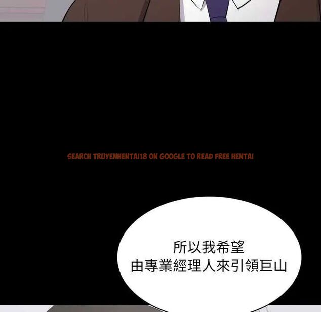 查看漫画豪門千金的男人 - 第24話 - sayhentaiz.net中的4731916图片