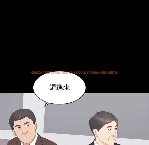 查看漫画豪門千金的男人 - 第24話 - sayhentaiz.net中的4731918图片