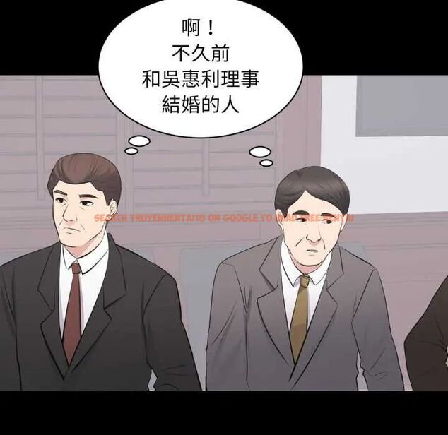 查看漫画豪門千金的男人 - 第24話 - sayhentaiz.net中的4731927图片