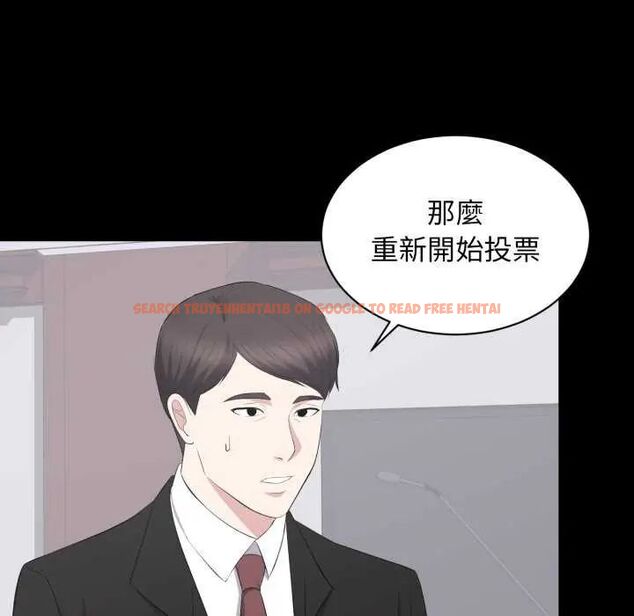 查看漫画豪門千金的男人 - 第24話 - sayhentaiz.net中的4731928图片