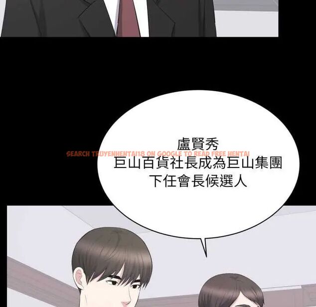 查看漫画豪門千金的男人 - 第24話 - sayhentaiz.net中的4731929图片