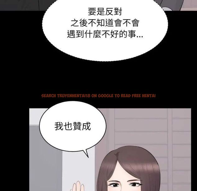 查看漫画豪門千金的男人 - 第24話 - sayhentaiz.net中的4731936图片