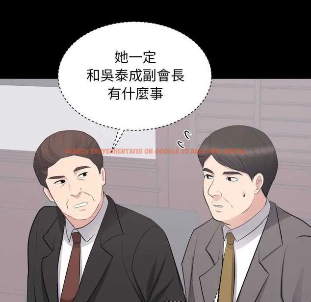 查看漫画豪門千金的男人 - 第24話 - sayhentaiz.net中的4731938图片