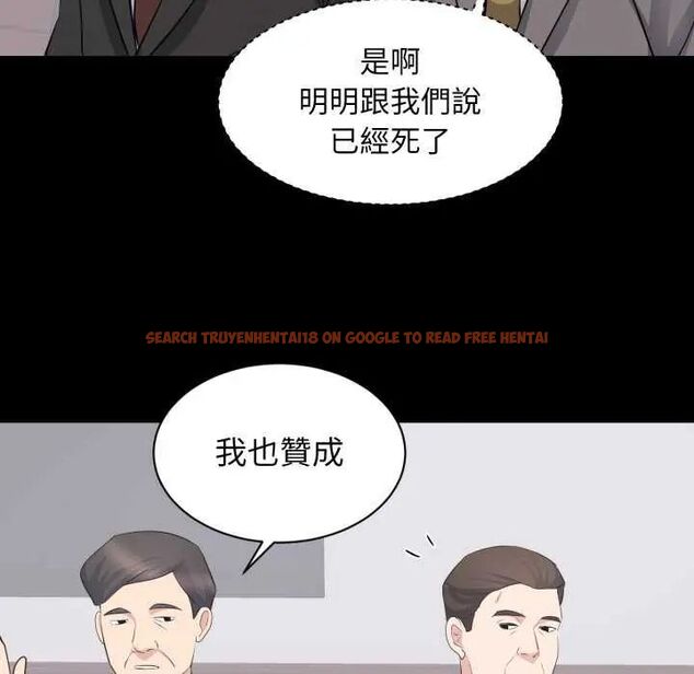 查看漫画豪門千金的男人 - 第24話 - sayhentaiz.net中的4731939图片
