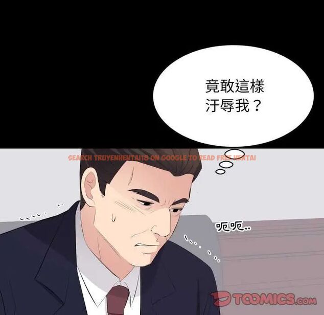 查看漫画豪門千金的男人 - 第24話 - sayhentaiz.net中的4731942图片