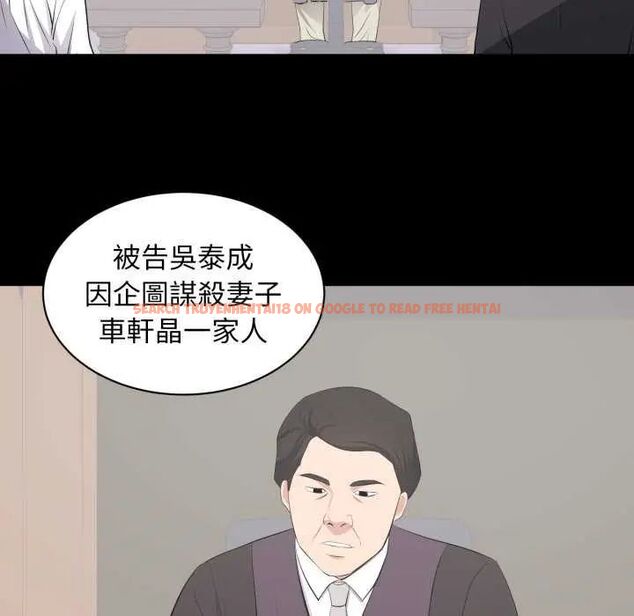 查看漫画豪門千金的男人 - 第24話 - sayhentaiz.net中的4731951图片