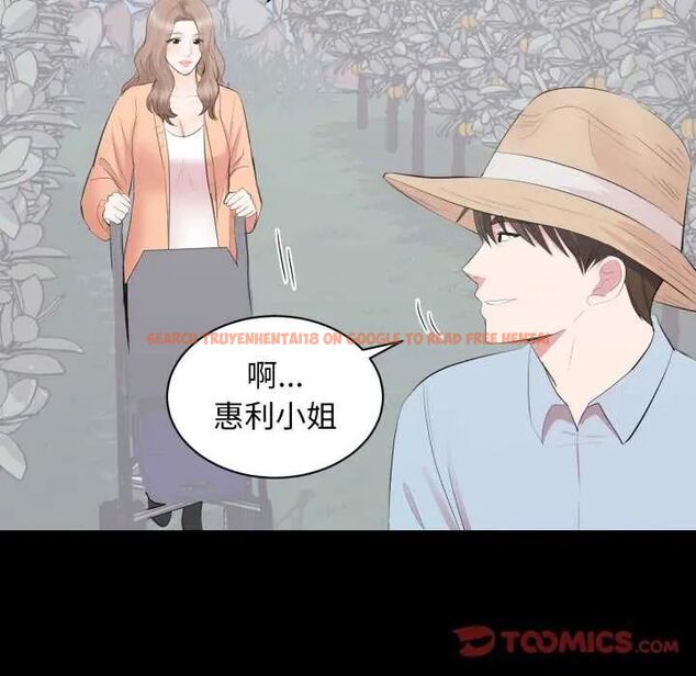 查看漫画豪門千金的男人 - 第24話 - sayhentaiz.net中的4731962图片