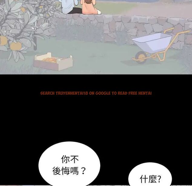 查看漫画豪門千金的男人 - 第24話 - sayhentaiz.net中的4731964图片