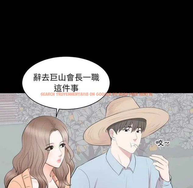 查看漫画豪門千金的男人 - 第24話 - sayhentaiz.net中的4731966图片