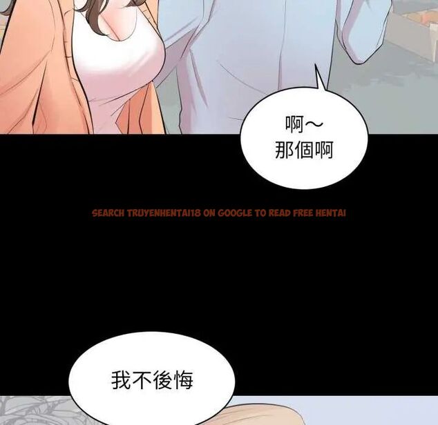 查看漫画豪門千金的男人 - 第24話 - sayhentaiz.net中的4731967图片