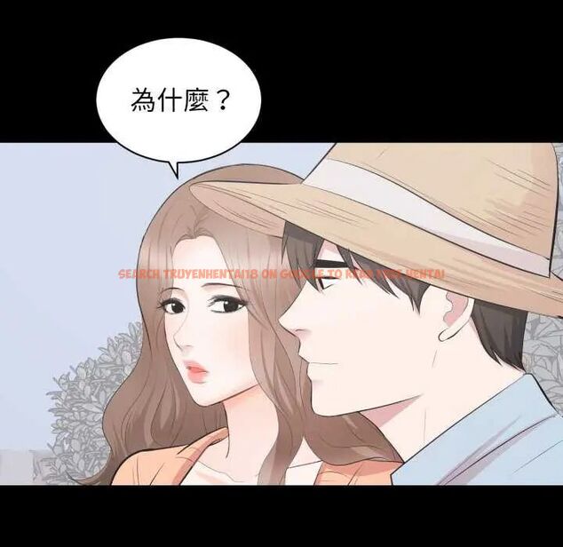 查看漫画豪門千金的男人 - 第24話 - sayhentaiz.net中的4731969图片