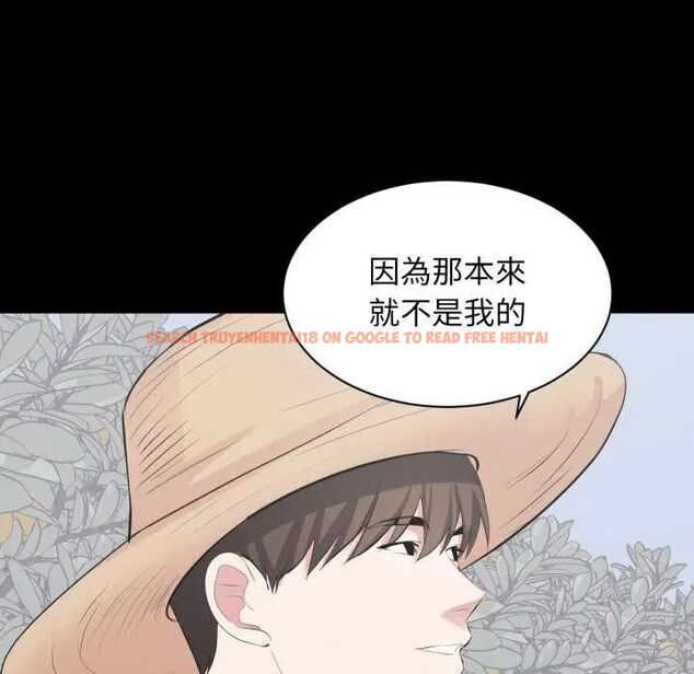 查看漫画豪門千金的男人 - 第24話 - sayhentaiz.net中的4731970图片