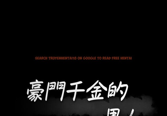 查看漫画豪門千金的男人 - 第3話 - tymanga.com中的4458030图片