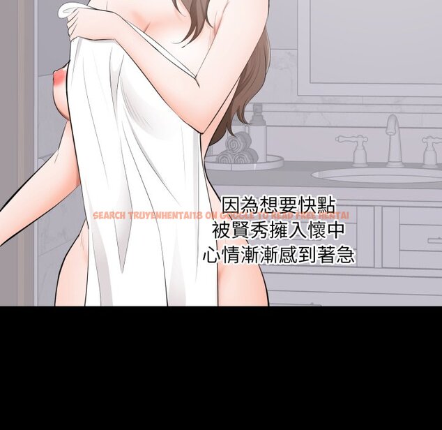 查看漫画豪門千金的男人 - 第3話 - tymanga.com中的4458042图片