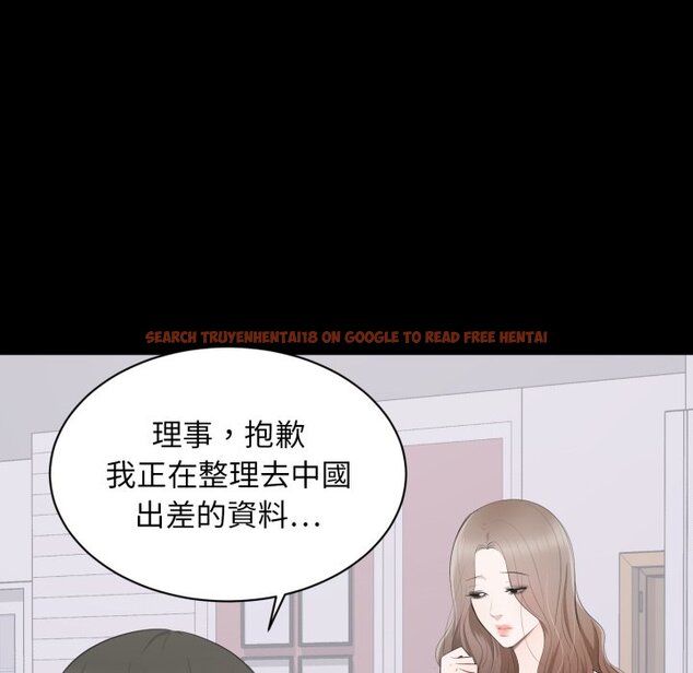 查看漫画豪門千金的男人 - 第3話 - tymanga.com中的4458050图片