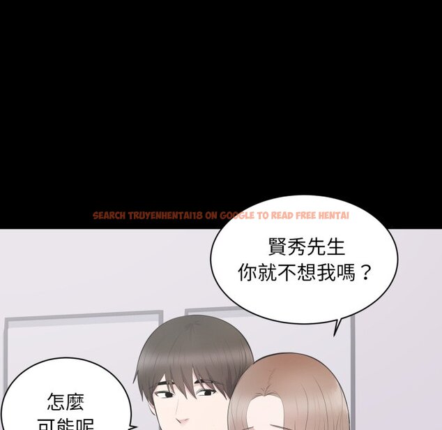 查看漫画豪門千金的男人 - 第3話 - tymanga.com中的4458055图片