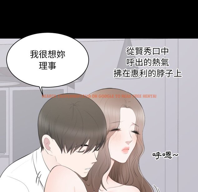 查看漫画豪門千金的男人 - 第3話 - tymanga.com中的4458057图片