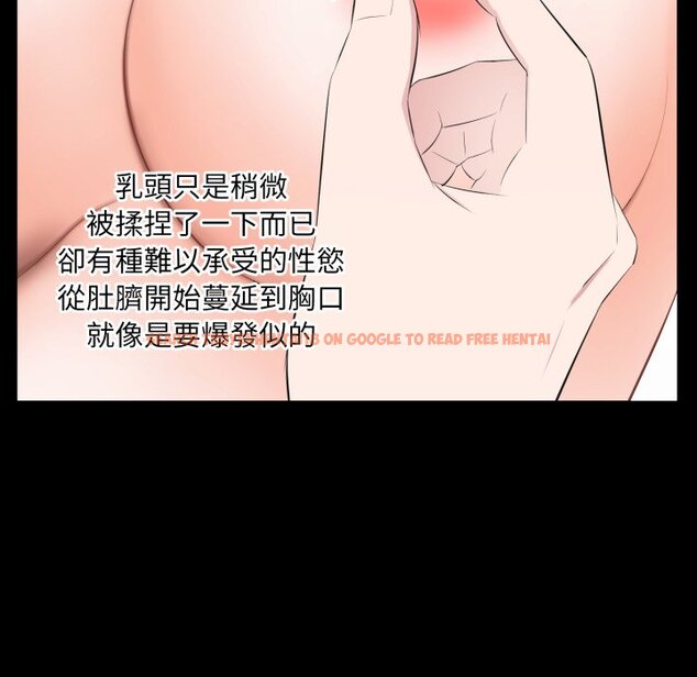 查看漫画豪門千金的男人 - 第3話 - tymanga.com中的4458064图片