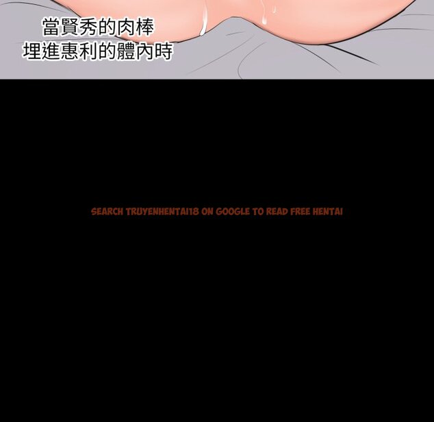 查看漫画豪門千金的男人 - 第3話 - tymanga.com中的4458081图片