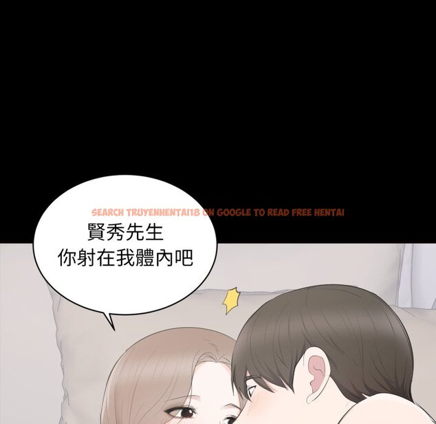 查看漫画豪門千金的男人 - 第3話 - tymanga.com中的4458096图片