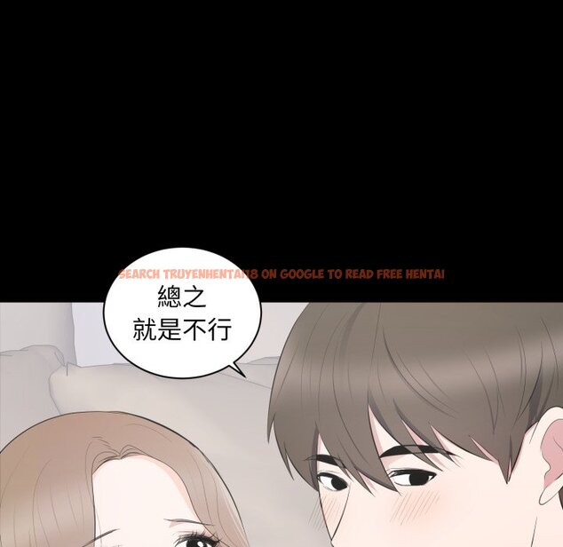 查看漫画豪門千金的男人 - 第3話 - tymanga.com中的4458101图片