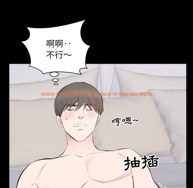 查看漫画豪門千金的男人 - 第3話 - tymanga.com中的4458109图片