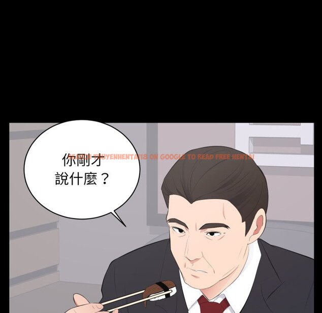 查看漫画豪門千金的男人 - 第3話 - tymanga.com中的4458137图片